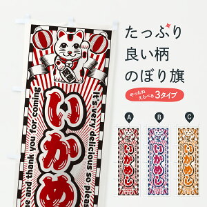 y|Xg 360z ̂ڂ ߂EgEL̂ڂ Y4U6 ݁E ObYv ył܂+1017~z