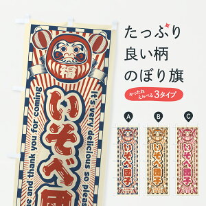 y|Xg 360z ̂ڂ גcqEgE܂̂ڂ Y4U9 cqEcq ObYv ył܂+1017~z