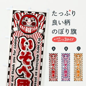 y|Xg 360z ̂ڂ גcqEgE܂̂ڂ Y4UP cqEcq ObYv ył܂+1017~z