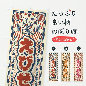 y|Xg 360z ̂ڂ тEgEL̂ڂ Y4W8 ݁E ObYv ył܂+1017~z