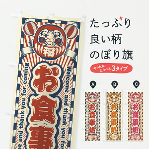 y|Xg 360z ̂ڂ HEgE܂̂ڂ Y0EU HEH ObYv ył܂+1017~z