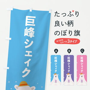 �y�|�X�g�� ����360�z �̂ڂ�� ����V�F�B�N�̂ڂ� Y0A8 �t���[�Y���E�X���[�W�[ �O�b�Y�v�� �y������ł��܂�+1017�~�z