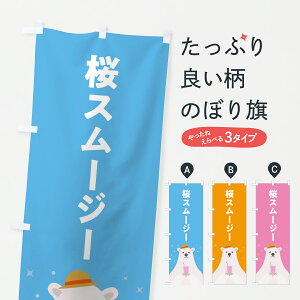 y|Xg 360z ̂ڂ X[W[EX[W[̂ڂ Y0AU t[YEX[W[ ObYv ył܂+1017~z