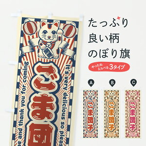 �y�|�X�g�� ����360�z �̂ڂ�� ���ܒc�q�E���g���E�����L�̂ڂ� Y0X5 �c�q�E���c�q �O�b�Y�v�� �y������ł��܂�+1017�~�z