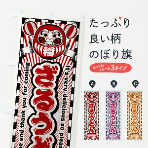 y|Xg 360z ̂ڂ 邤ǂEgE܂̂ڂ Y0X6 ObYv ył܂+1017~z