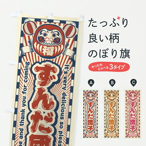 y|Xg 360z ̂ڂ 񂾒cqEgE܂̂ڂ Y0XR cqEcq ObYv ył܂+1017~z