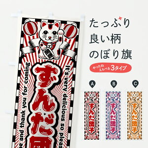 y|Xg 360z ̂ڂ 񂾒cqEgEL̂ڂ Y0J4 cqEcq ObYv ył܂+1017~z