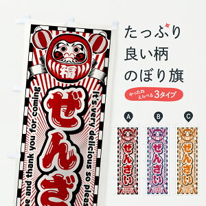 y|Xg 360z ̂ڂ 񂴂EgE܂̂ڂ Y0JN aَq ObYv ył܂+1017~z