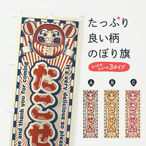 y|Xg 360z ̂ڂ EgE܂̂ڂ Y0JR ݁E ObYv ył܂+1017~z