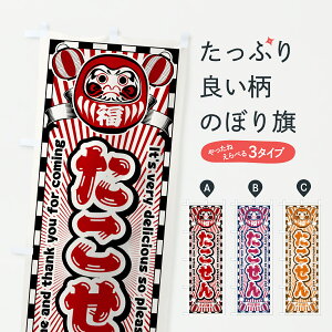 y|Xg 360z ̂ڂ EgE܂̂ڂ Y0JS ݁E ObYv ył܂+1017~z