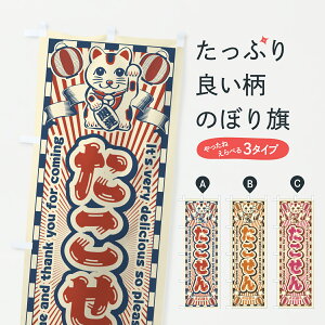 y|Xg 360z ̂ڂ EgEL̂ڂ Y0JU ݁E ObYv ył܂+1017~z