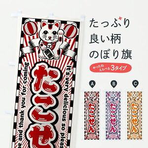 y|Xg 360z ̂ڂ EgEL̂ڂ Y0C4 ݁E ObYv ył܂+1017~z