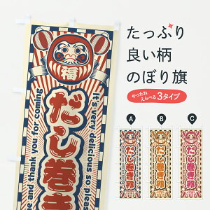 y|Xg 360z ̂ڂ EgE܂̂ڂ Y0CW aH ObYv ył܂+1017~z