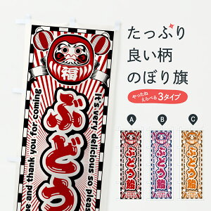 y|Xg 360z ̂ڂ ԂǂEgE܂̂ڂ Y0K6 䂨َq ObYv ył܂+1017~z