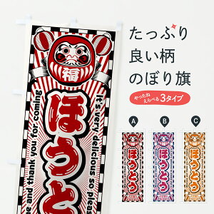 y|Xg 360z ̂ڂ قƂEgE܂̂ڂ Y0KL 痿 ObYv ył܂+1017~z