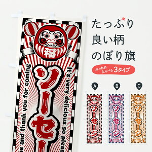 y|Xg 360z ̂ڂ \[Z[WEgE܂̂ڂ Y08N tNE\[Z[W ObYv ył܂+1017~z