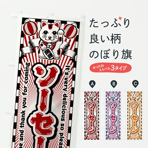 y|Xg 360z ̂ڂ \[Z[WEgEL̂ڂ Y08H tNE\[Z[W ObYv ył܂+1017~z