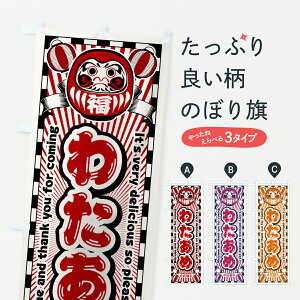 y|Xg 360z ̂ڂ 킽߁EgE܂̂ڂ Y0SN 킽߁E킽 ObYv ył܂+1017~z