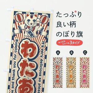 y|Xg 360z ̂ڂ 킽߁EgEL̂ڂ Y0S5 킽߁E킽 ObYv ył܂+1017~z