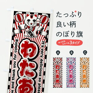 y|Xg 360z ̂ڂ 킽߁EgEL̂ڂ Y0SH 킽߁E킽 ObYv ył܂+1017~z