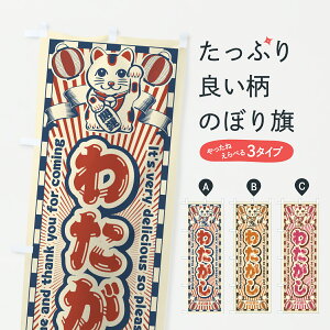 y|Xg 360z ̂ڂ 킽EgEL̂ڂ Y0SJ 킽߁E킽 ObYv ył܂+1017~z