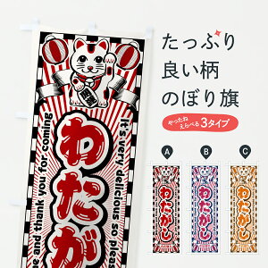 y|Xg 360z ̂ڂ 킽EgEL̂ڂ Y0SC 킽߁E킽 ObYv ył܂+1017~z