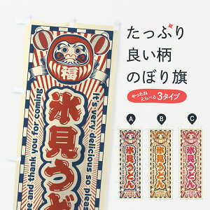 y|Xg 360z ̂ڂ XǂEgE܂̂ڂ YG32 ObYv ył܂+1017~z