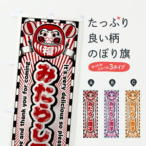 y|Xg 360z ̂ڂ ݂炵cqEgE܂̂ڂ YGA4 cqEcq ObYv ył܂+1017~z