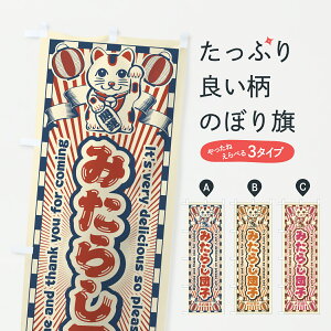 y|Xg 360z ̂ڂ ݂炵cqEgEL̂ڂ YGAK cqEcq ObYv ył܂+1017~z