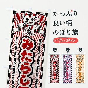 y|Xg 360z ̂ڂ ݂炵cqEgEL̂ڂ YGA0 cqEcq ObYv ył܂+1017~z