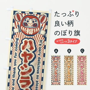 y|Xg 360z ̂ڂ nVCXEgE܂̂ڂ YG5X mHCX ObYv ył܂+1017~z