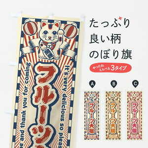 y|Xg 360z ̂ڂ t[c啟EgEL̂ڂ YG58 啟E啟 ObYv ył܂+1017~z