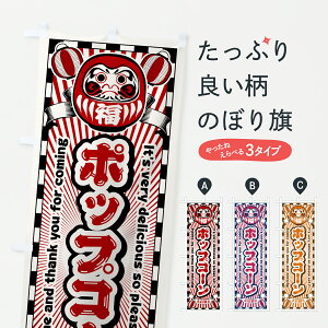 y|Xg 360z ̂ڂ |bvR[EgE܂̂ڂ YGHE 䂨َq ObYv ył܂+1017~z