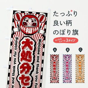 y|Xg 360z ̂ڂ 又Z[EgE܂̂ڂ YGJT zEZ[ ObYv ył܂+1017~z