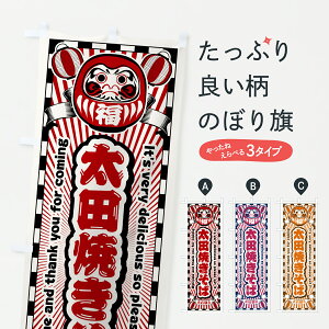 y|Xg 360z ̂ڂ cĂ΁EgE܂̂ڂ YGJP ObYv ył܂+1017~z