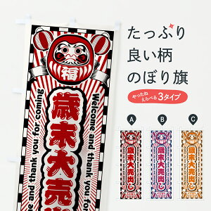 y|Xg 360z ̂ڂ Ζ唄oEZ[EgE܂̂ڂ YG8P NZ[EΕ ObYv ył܂+1017~z