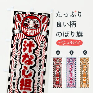 y|Xg 360z ̂ڂ `ȂSXˁEgE܂̂ڂ YGL4 ؖ ObYv ył܂+1017~z