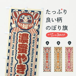 �y�|�X�g�� ����360�z �̂ڂ�� �Z���₫�����E���g���E����܂̂ڂ� YGLJ �Ă��� �O�b�Y�v�� �y������ł��܂�+1017�~�z