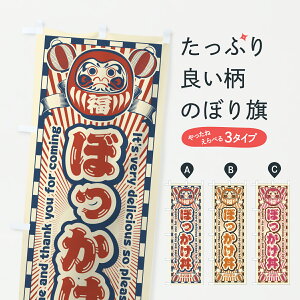 y|Xg 360z ̂ڂ ڂEgE܂̂ڂ YNEK  ObYv ył܂+1017~z