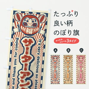 y|Xg 360z ̂ڂ T[^[A_M[EgE܂̂ڂ YN11 䂨َq ObYv ył܂+1017~z