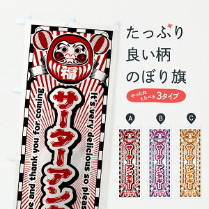 y|Xg 360z ̂ڂ T[^[A_M[EgE܂̂ڂ YN1T 䂨َq ObYv ył܂+1017~z