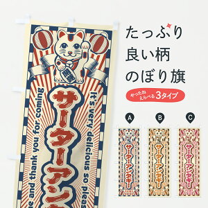 y|Xg 360z ̂ڂ T[^[A_M[EgEL̂ڂ YN1Y 䂨َq ObYv ył܂+1017~z