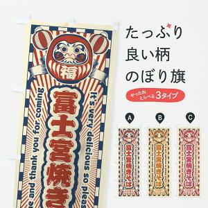 y|Xg 360z ̂ڂ xm{Ă΁EgE܂̂ڂ YNXH ObYv ył܂+1017~z