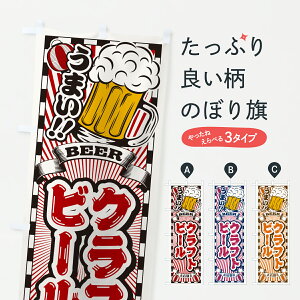 y|Xg 360z ̂ڂ Ntgr[Eĝڂ YN99 ObYv ył܂+1017~z