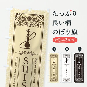 �y�|�X�g�� ����360�z �̂ڂ�� �V�[�V���ESHISHA�̂ڂ� Y5T9 ���΂� �O�b�Y�v�� �y������ł��܂�+1017�~�z