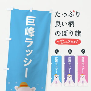 �y�|�X�g�� ����360�z �̂ڂ�� ���􃉃b�V�[�̂ڂ� Y544 �W���[�X �O�b�Y�v�� �y������ł��܂�+1017�~�z