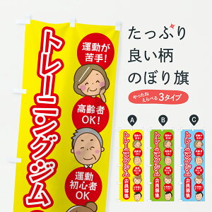 y|Xg 360z ̂ڂ g[jOWEŴڂ Y55E ObYv ył܂+1017~z