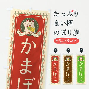 y|Xg 360z ̂ڂ ܂ڂEgEL̂ڂ Y5H7 YH ObYv ył܂+1017~z