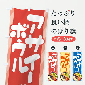 y|Xg 360z ̂ڂ ATC[{EEX[p[t[hEfU[ĝڂ Y5HL t[YEX[W[ ObYv ył܂+1017~z