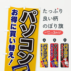 y|Xg 360z ̂ڂ p\REւ̂ڂ Y566 p\R ObYv ył܂+1017~z